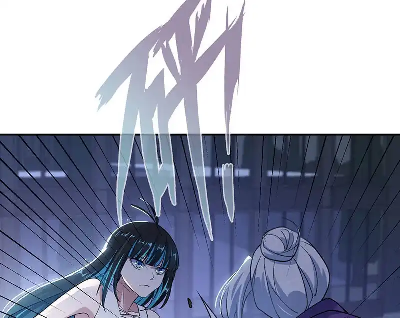 《我的充电女友》战斗模式 第34页