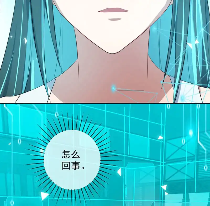 《我的充电女友》战斗模式 第19页