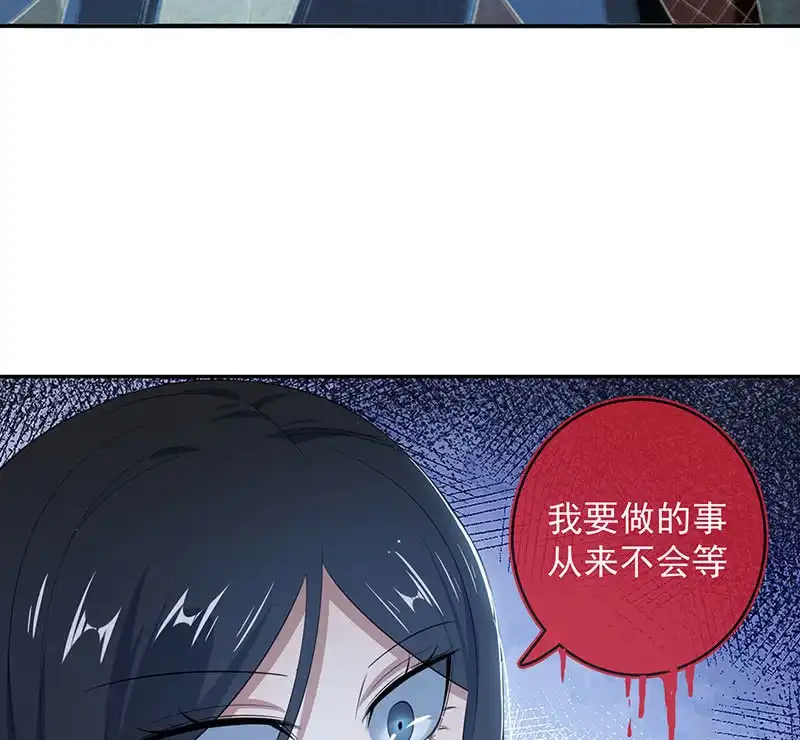 《我的充电女友》一枪爆头 第50页