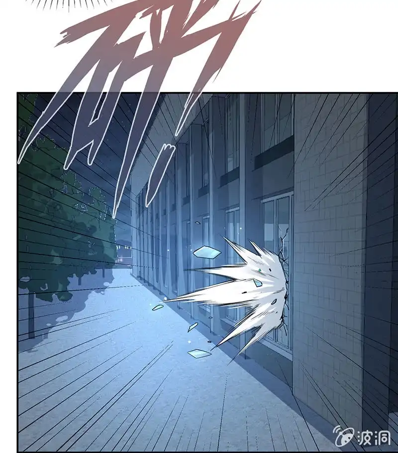 《我的充电女友》一枪爆头 第29页