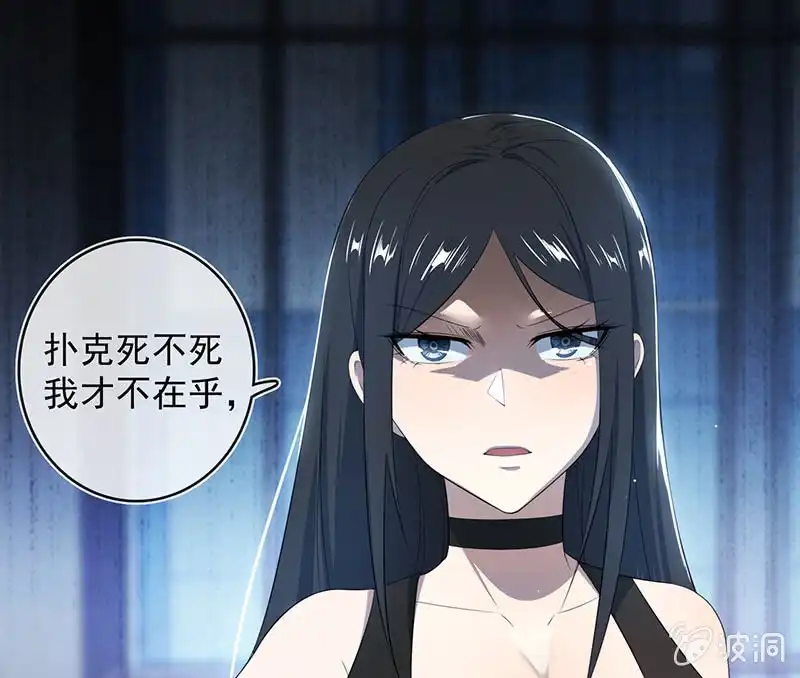 《我的充电女友》一枪爆头 第17页