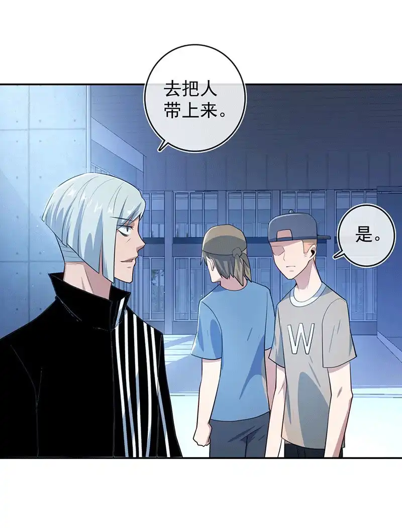 《我的充电女友》复活甲到账 第23页