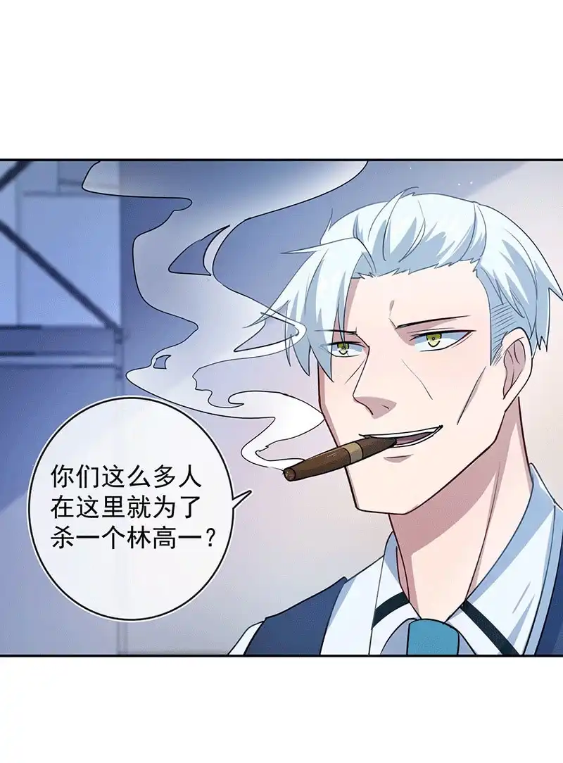《我的充电女友》复活甲到账 第12页