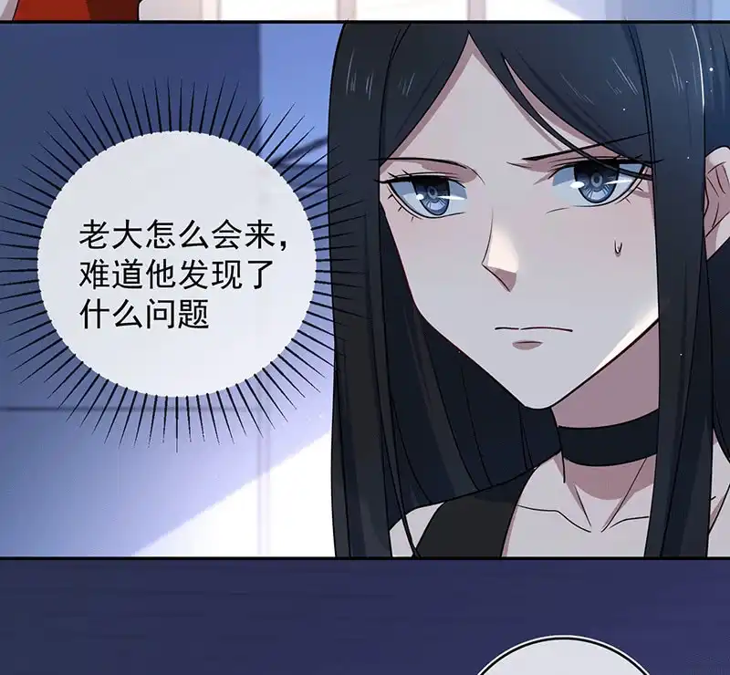 《我的充电女友》复活甲到账 第7页