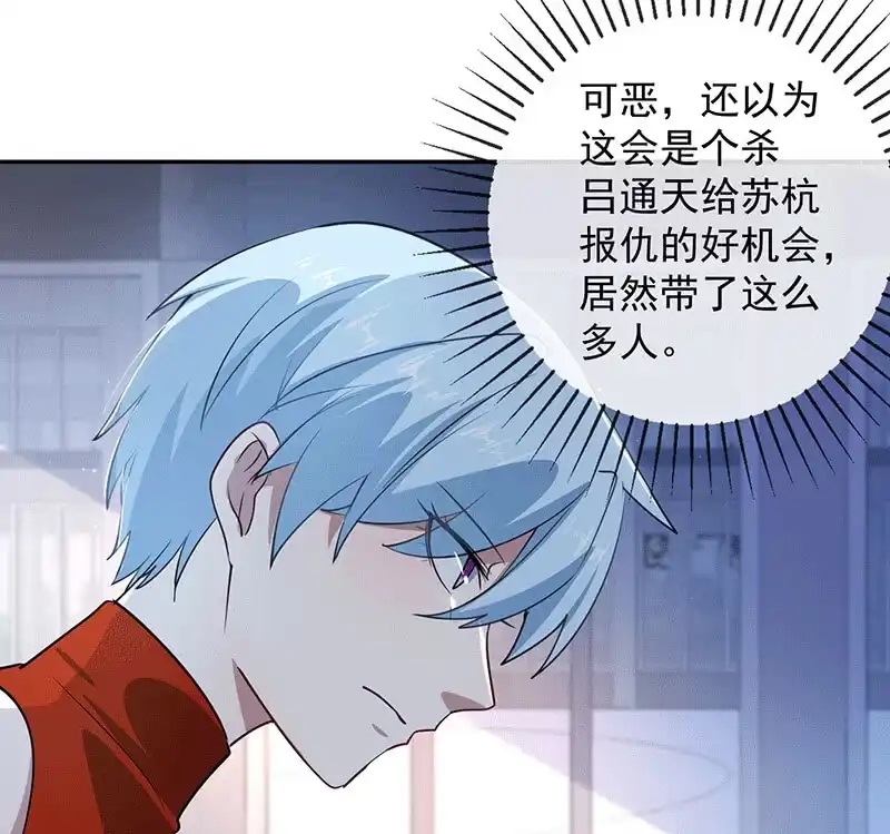 《我的充电女友》复活甲到账 第6页