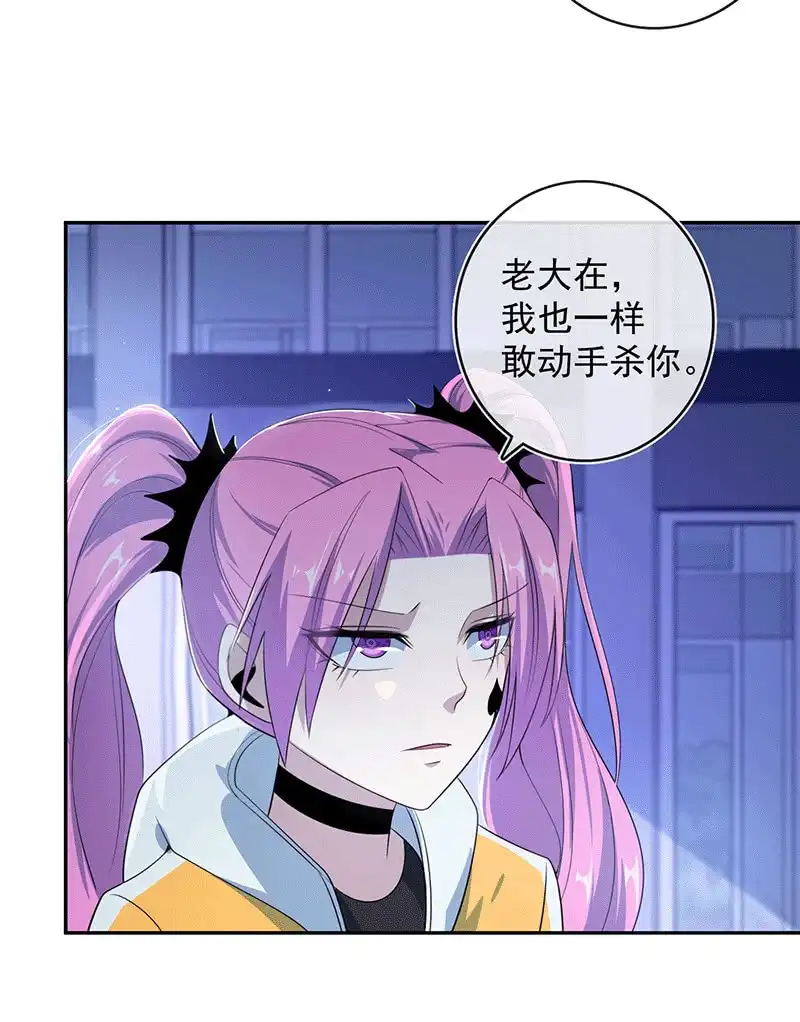 《我的充电女友》复活甲到账 第14页