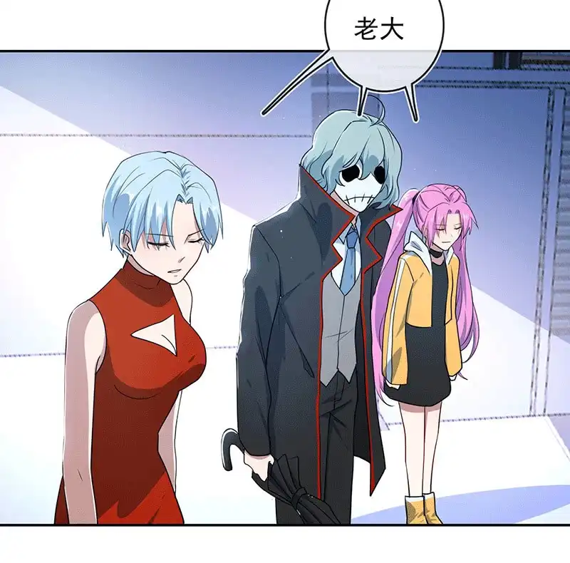 《我的充电女友》复活甲到账 第3页