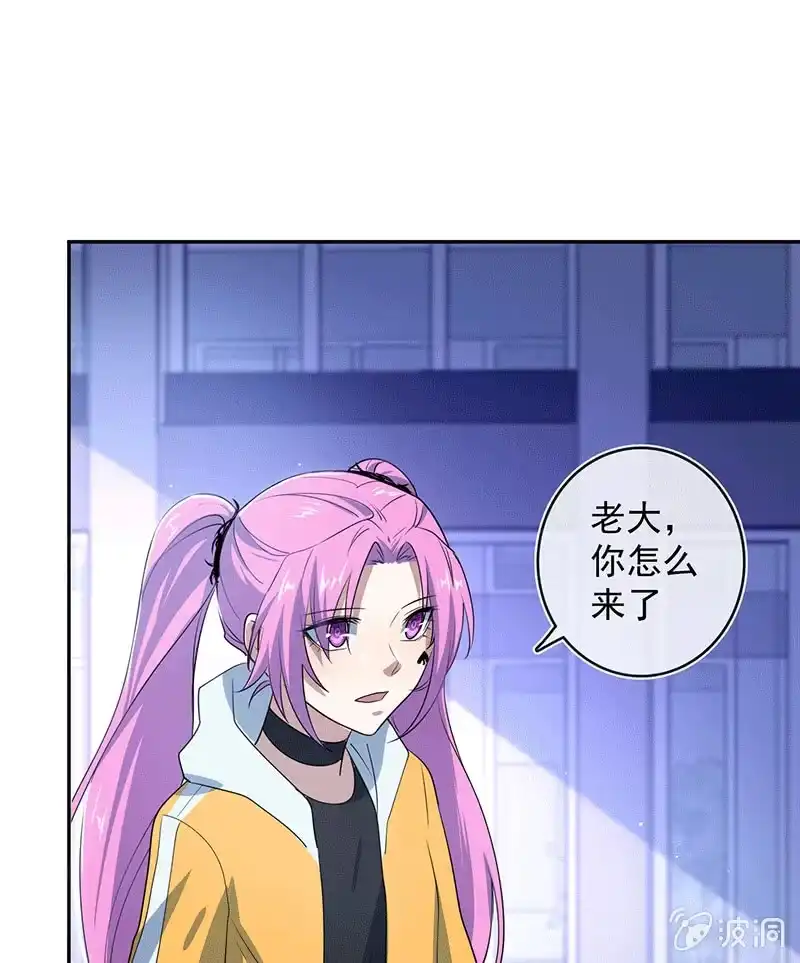 《我的充电女友》复活甲到账 第9页