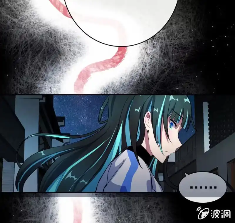 《我的充电女友》前男友还有礼物吗？ 第17页