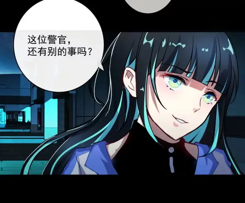 《我的充电女友》前男友还有礼物吗？ 第10页