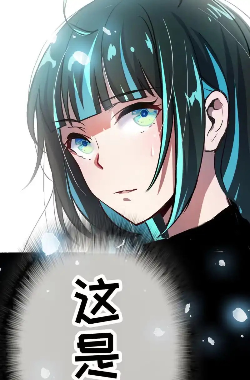 《我的充电女友》前男友还有礼物吗？ 第7页