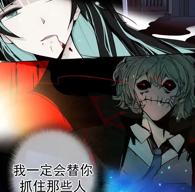 《我的充电女友》前男友还有礼物吗？ 第39页