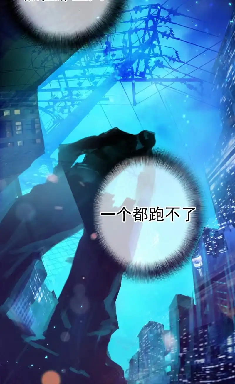 《我的充电女友》前男友还有礼物吗？ 第40页