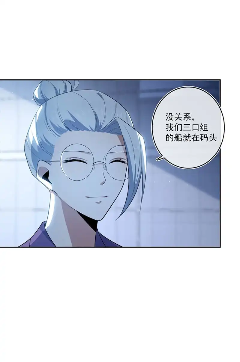 《我的充电女友》对接人林高一 第12页