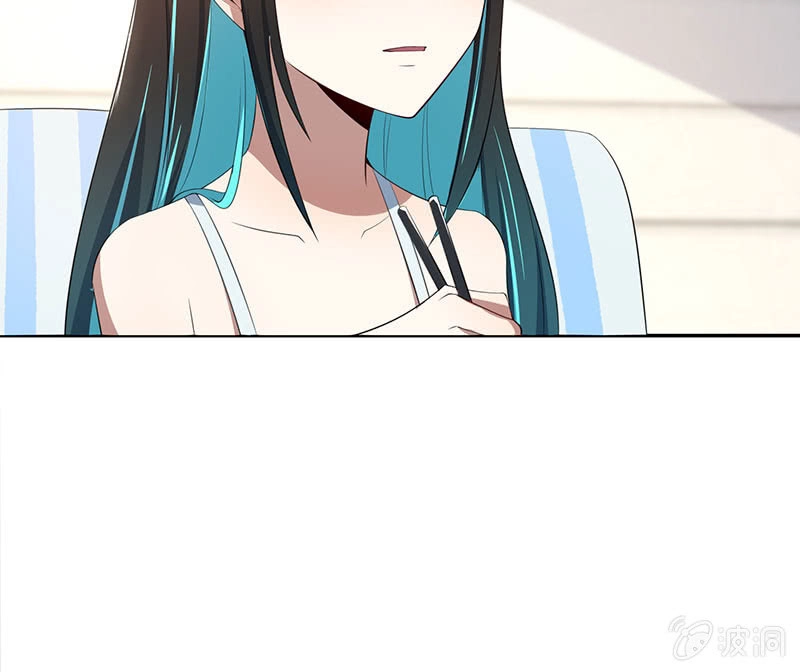 《我的充电女友》挡住黑桃 第45页