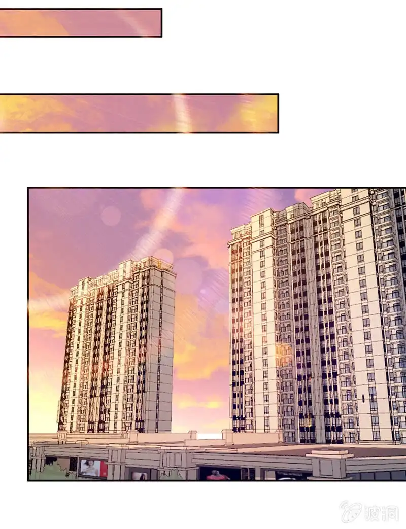 《我的充电女友》挡住黑桃 第52页