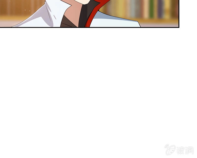 《我的充电女友》恋爱是什么感觉？ 第13页