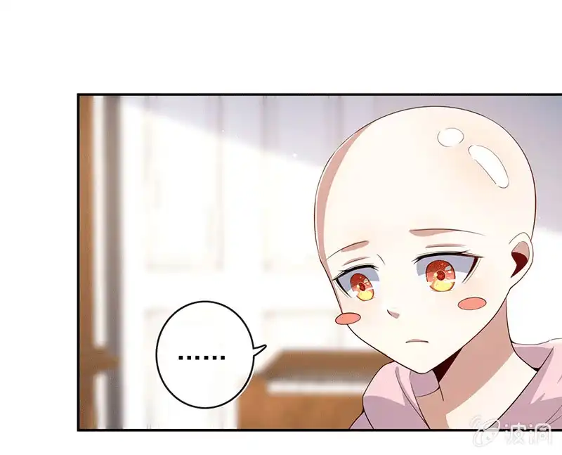 《我的充电女友》恋爱是什么感觉？ 第45页