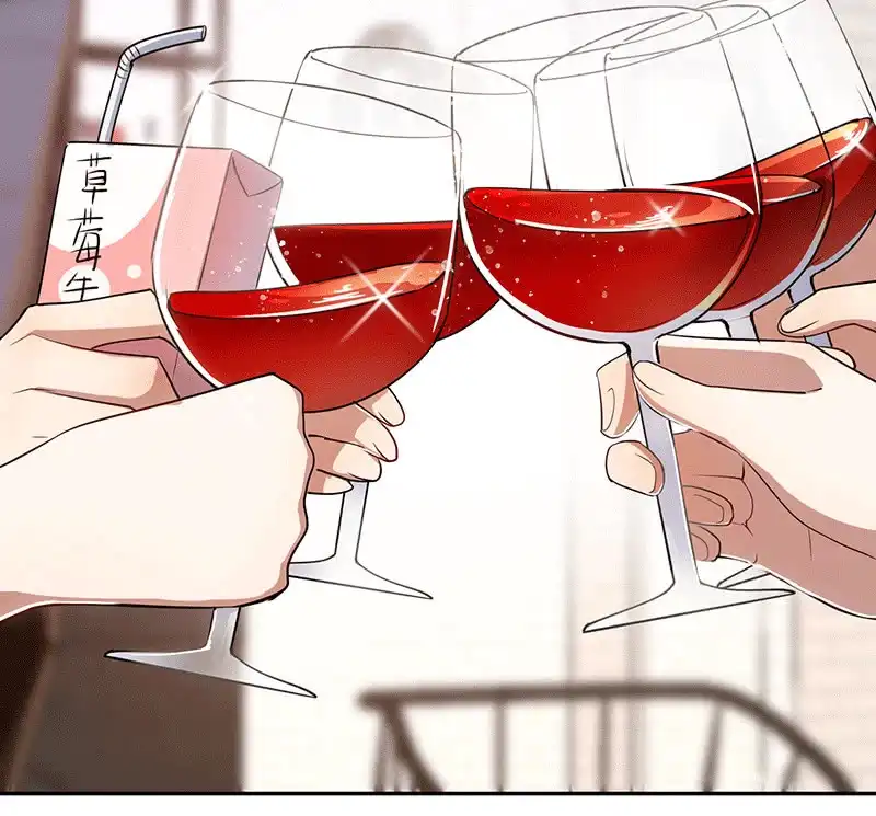 《我的充电女友》共同的敌人 第19页