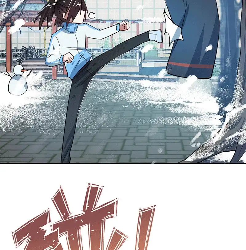 《我的充电女友》棒棒糖的回忆 第46页