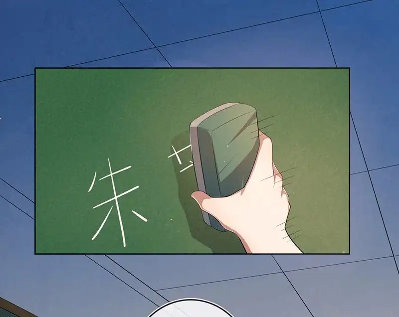 《我的充电女友》棒棒糖的回忆 第20页