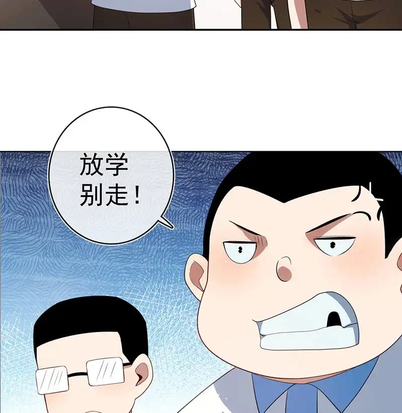 《我的充电女友》棒棒糖的回忆 第22页