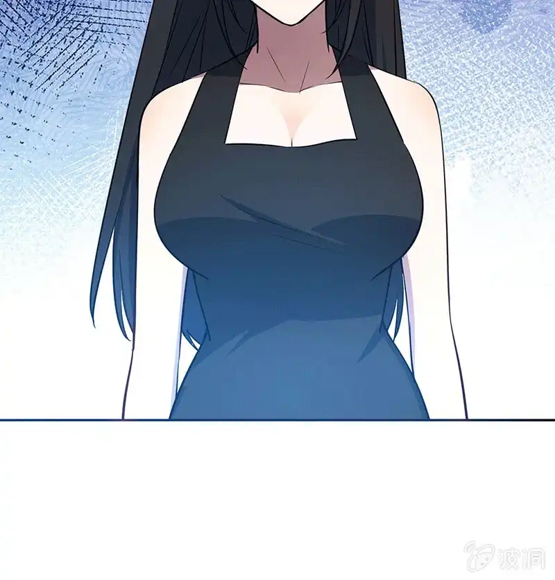 《我的充电女友》又见茉莉 第41页