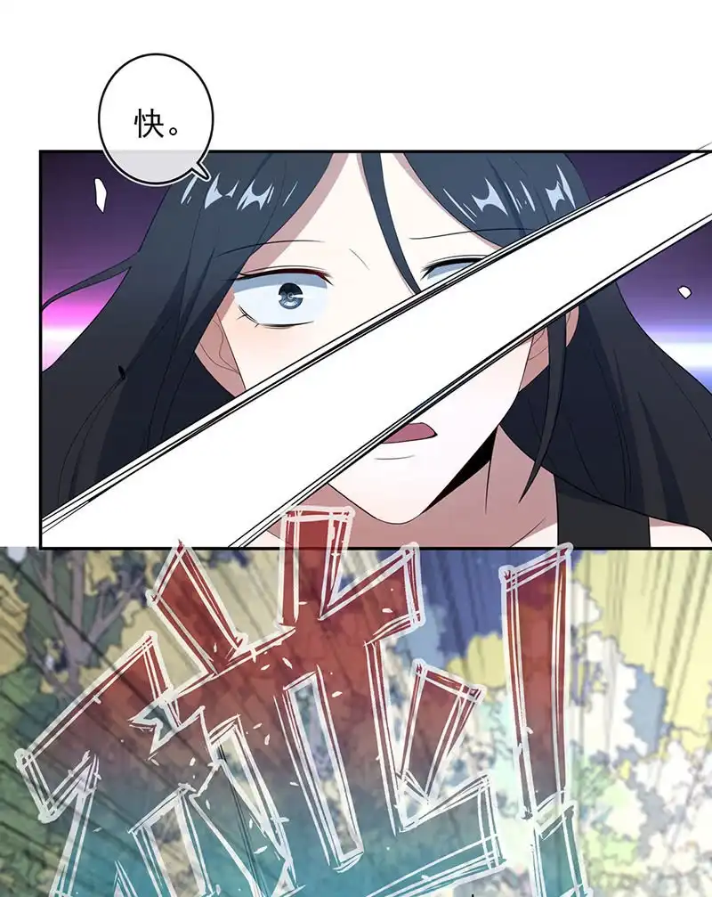 《我的充电女友》我喜欢她 第10页
