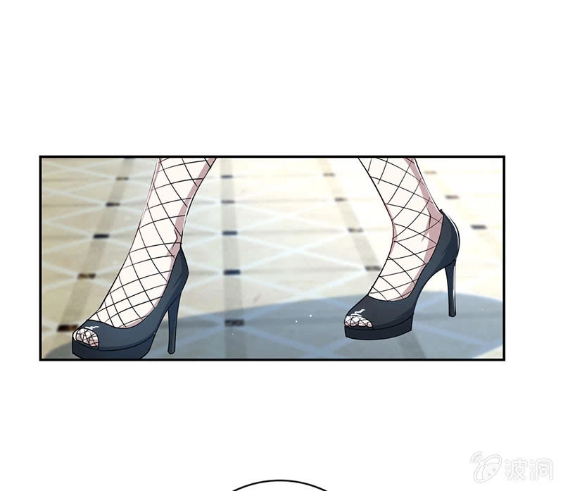 《我的充电女友》我喜欢她 第29页