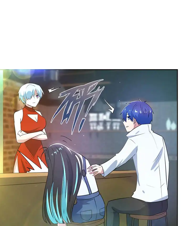 《我的充电女友》红桃的心愿 第43页