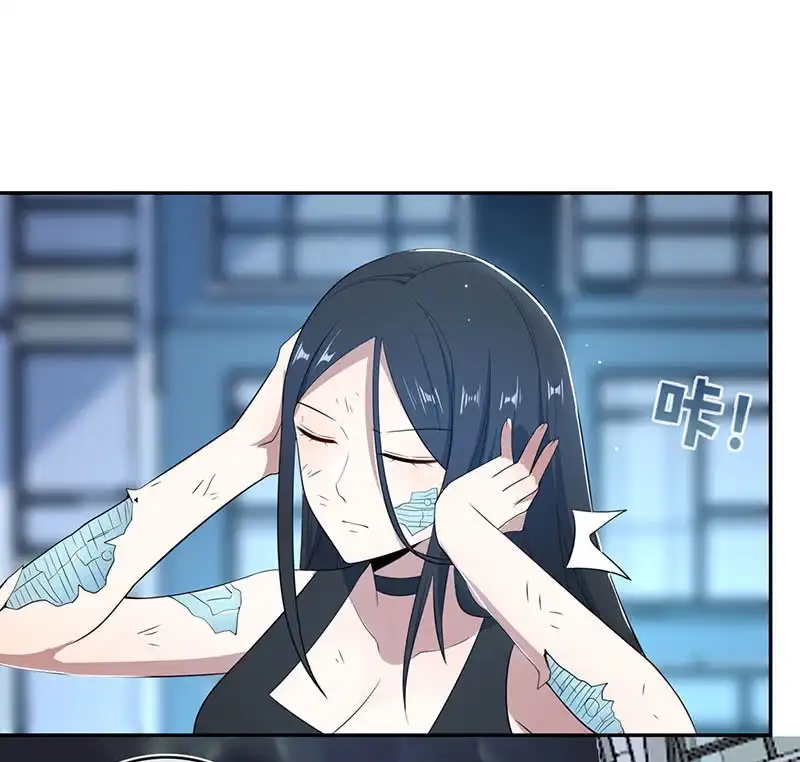 《我的充电女友》主角光环已到账 第24页
