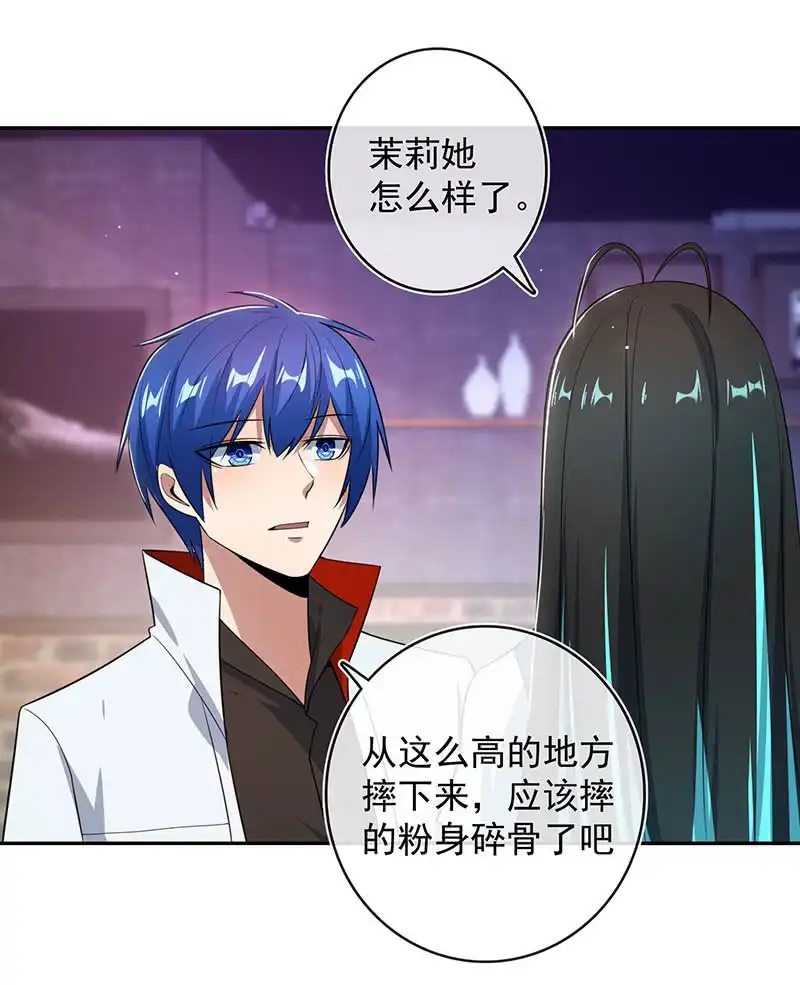 《我的充电女友》主角光环已到账 第22页