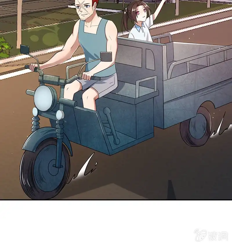 《我的充电女友》前尘往事 第21页