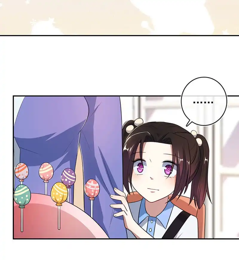 《我的充电女友》前尘往事 第12页