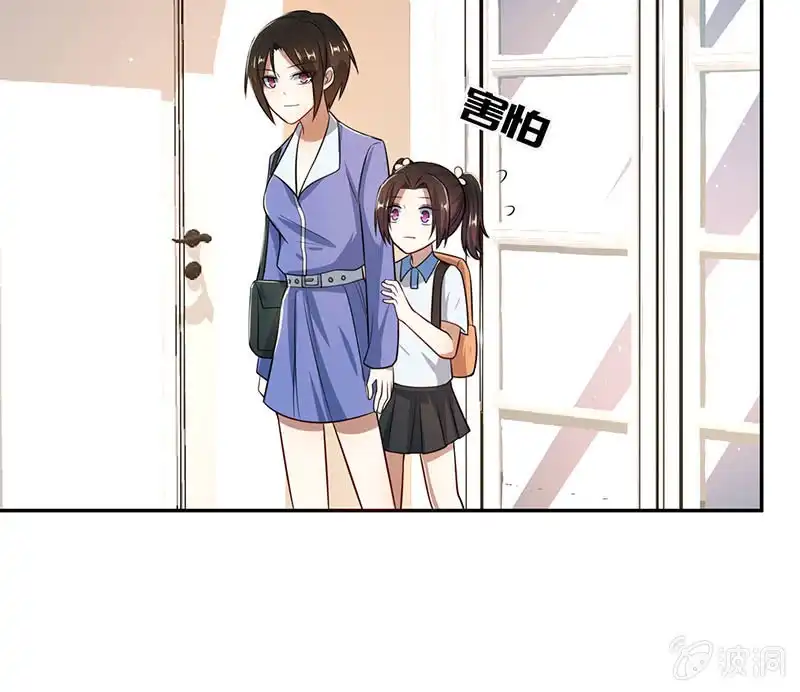 《我的充电女友》前尘往事 第9页
