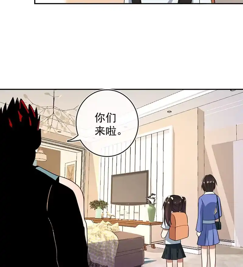 《我的充电女友》前尘往事 第6页