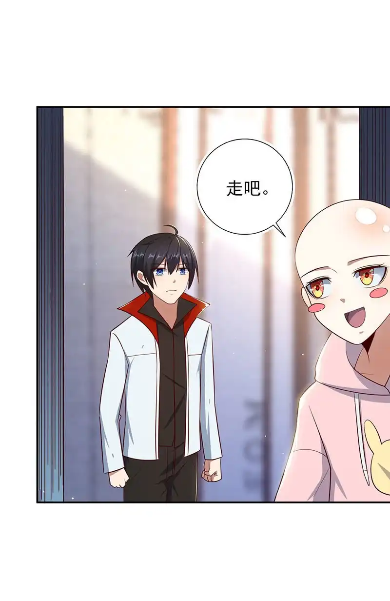 《我的充电女友》书架后的密道 第12页