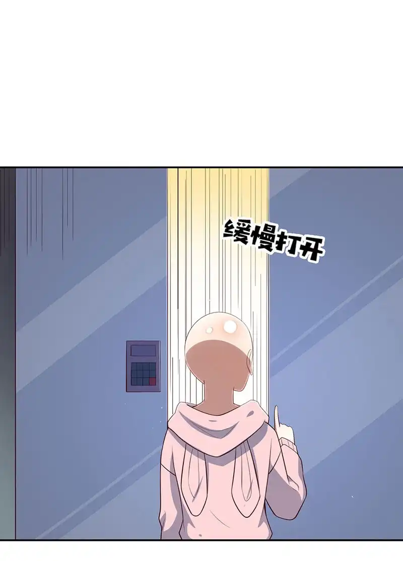 《我的充电女友》书架后的密道 第11页