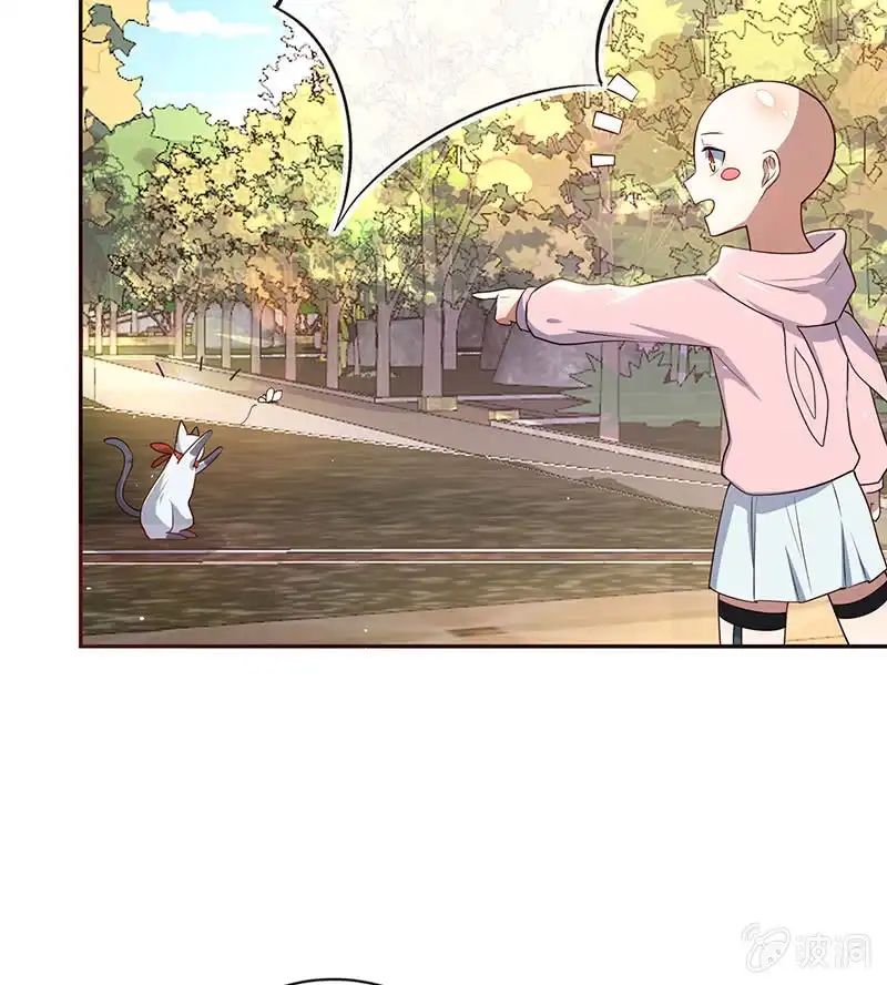 《我的充电女友》书架后的密道 第17页