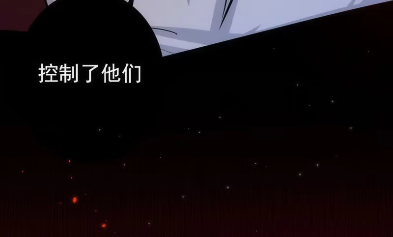 《我的充电女友》想吃东西了… 第62页