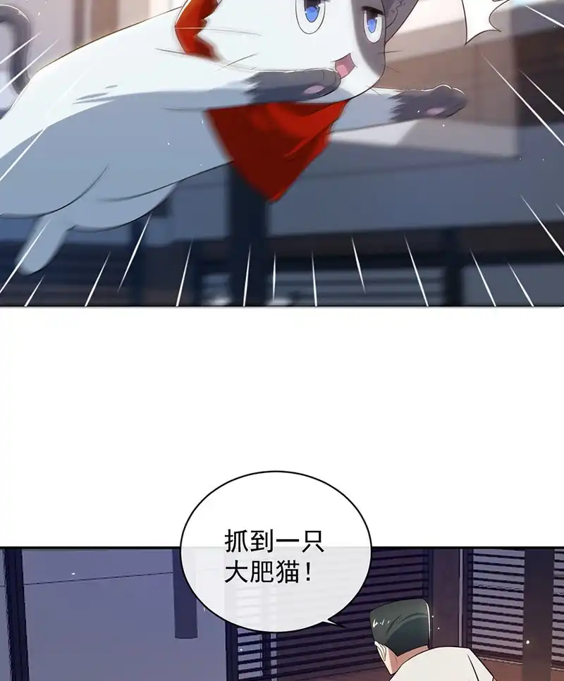 《我的充电女友》山楂色口红 第36页