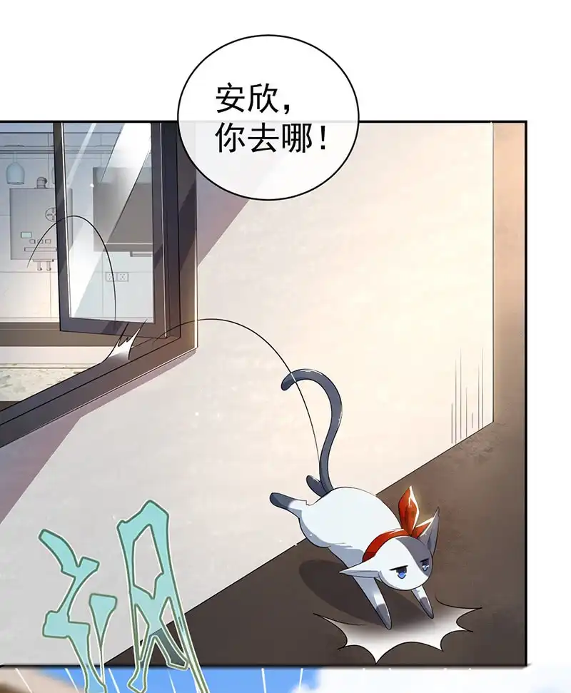 《我的充电女友》山楂色口红 第34页