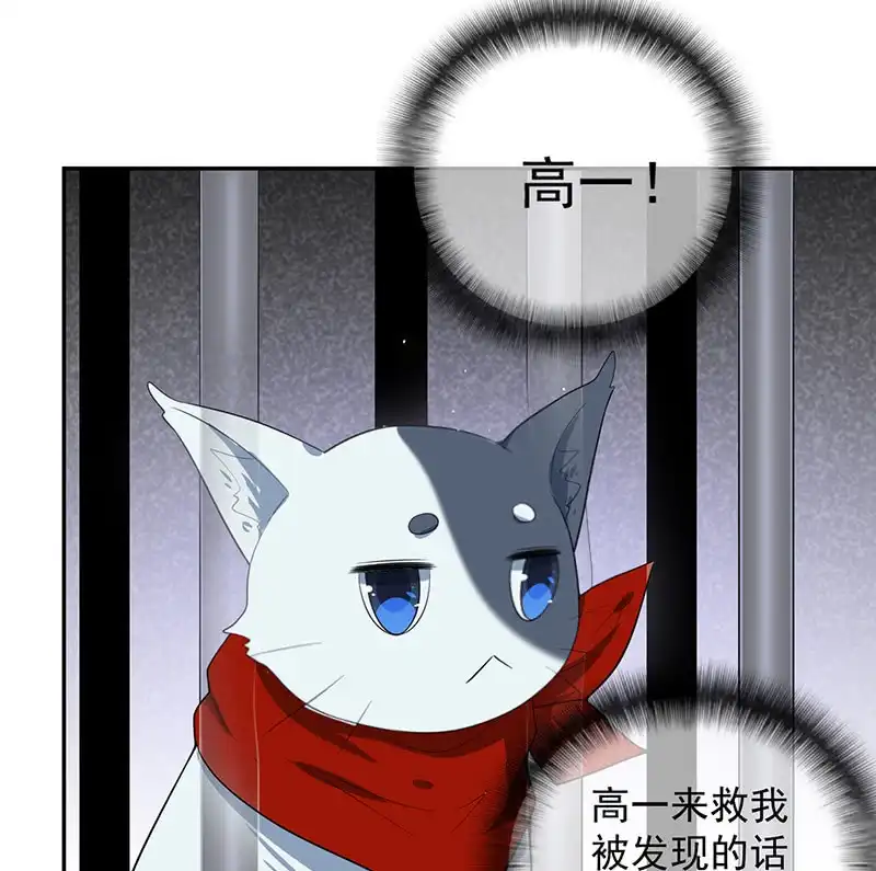 《我的充电女友》山楂色口红 第42页