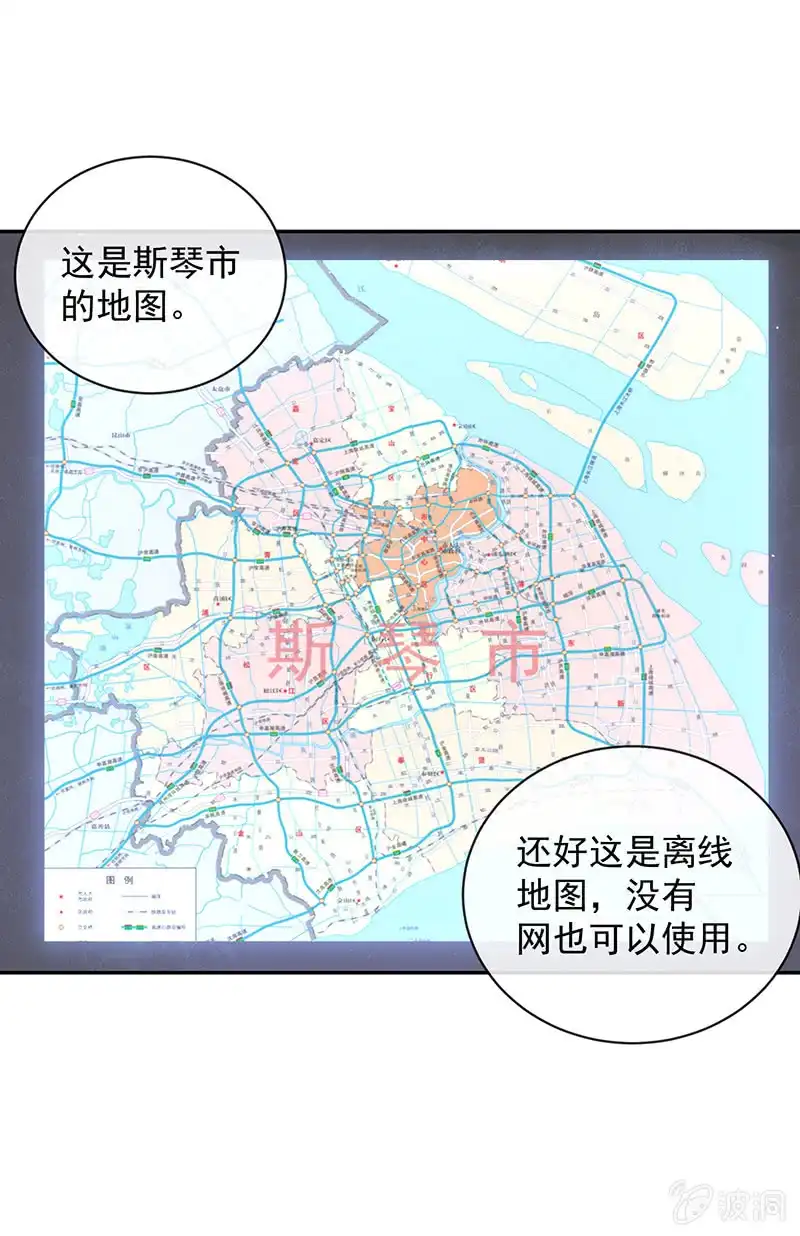 《我的充电女友》山楂色口红 第17页