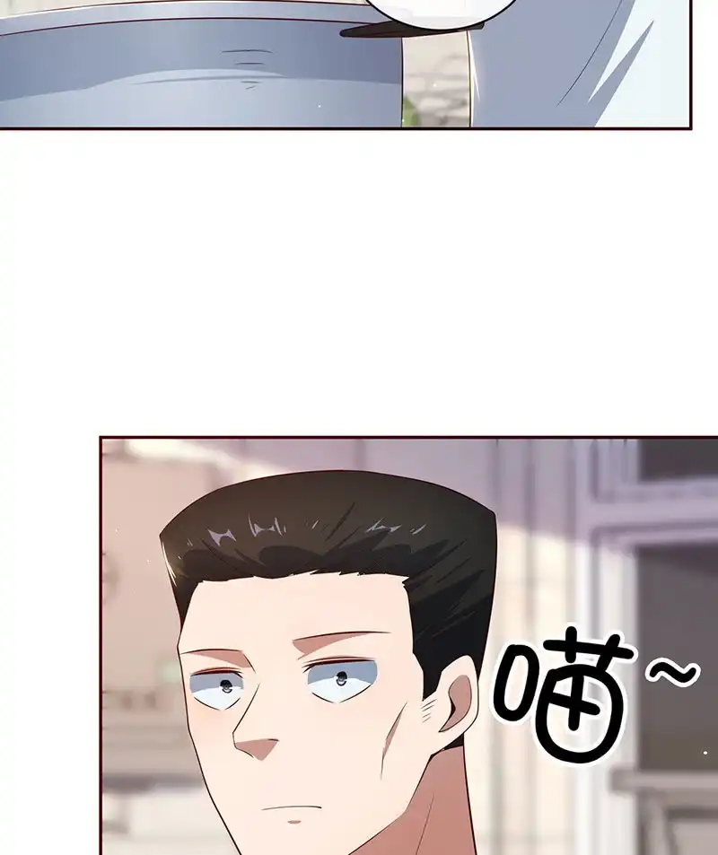 《我的充电女友》粉尘爆炸 第8页