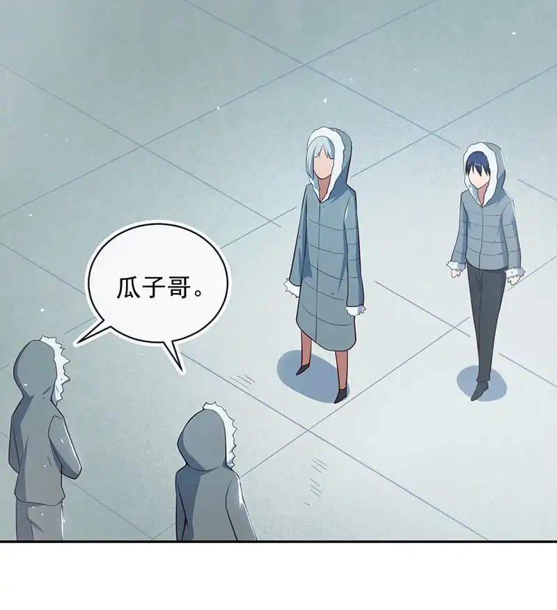 《我的充电女友》最原始的最安全 第4页