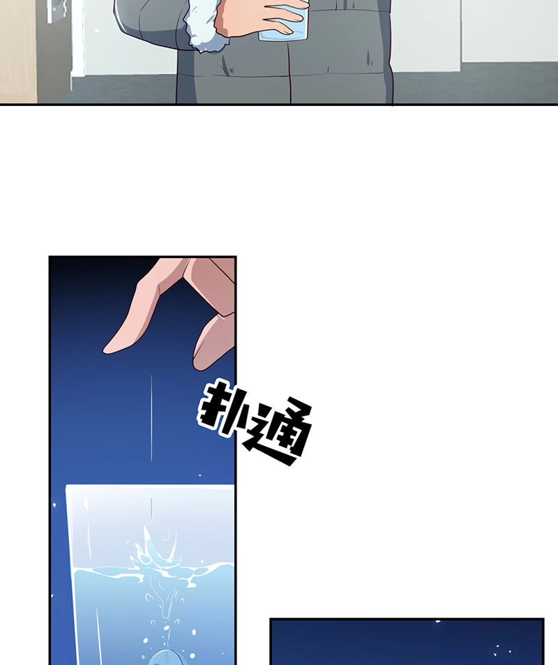 《我的充电女友》最原始的最安全 第35页
