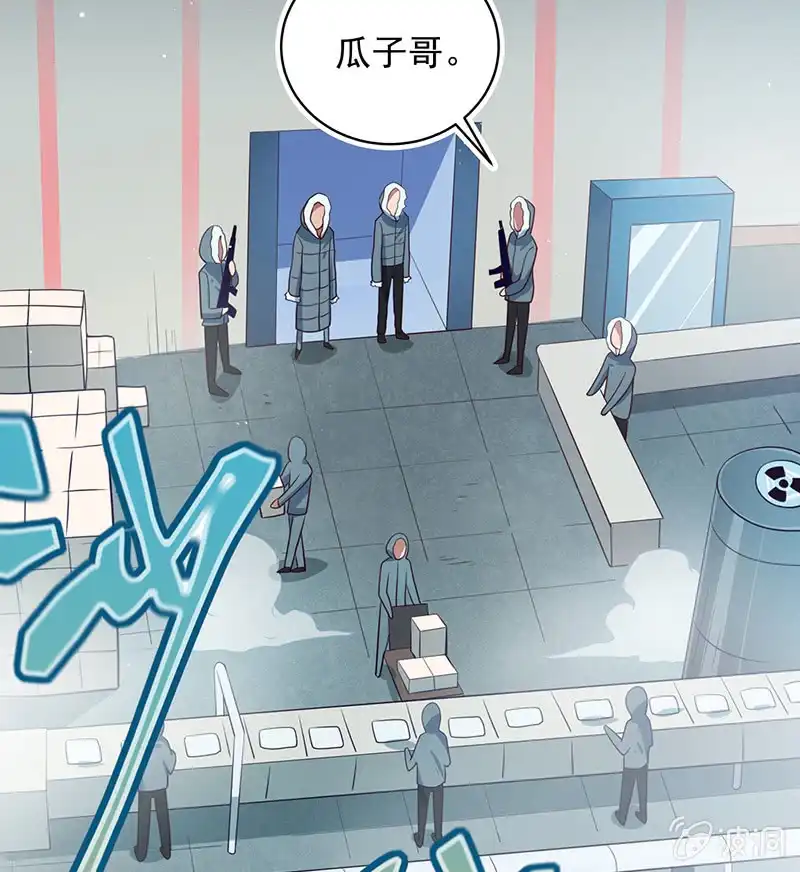 《我的充电女友》最原始的最安全 第21页