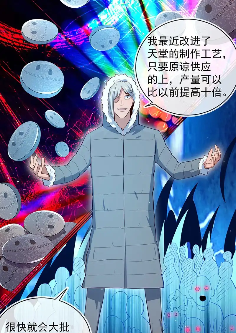《我的充电女友》最原始的最安全 第27页