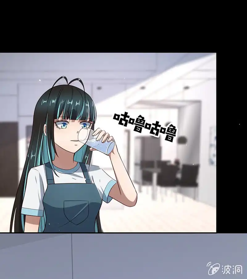 《我的充电女友》过敏反应 第13页